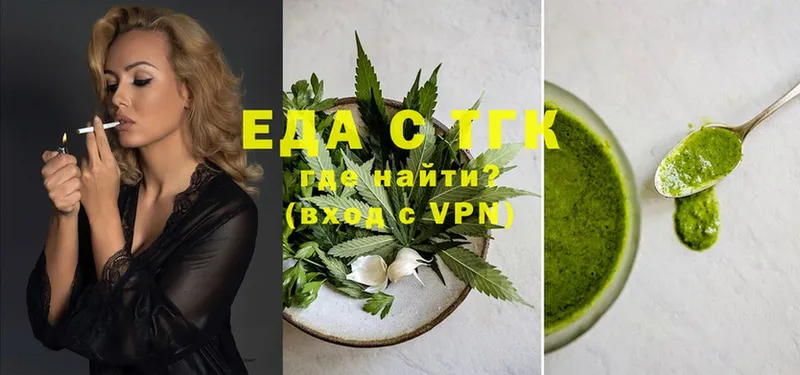 Canna-Cookies марихуана  как найти   Железноводск 