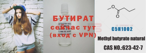 MDMA Premium VHQ Бронницы