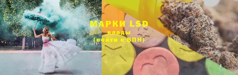 LSD-25 экстази ecstasy  Железноводск 